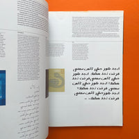 Baseline: International Typographics Journal, #43 2003
