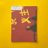 Baseline: International Typographics Journal, #24 1997