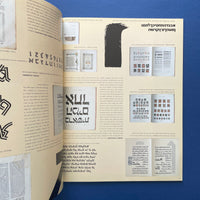 Baseline: International Typographics Journal, #13 1990 (Giambattista Bodoni issue)