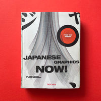 Japanese Graphics Now.Buy and sell the best graphic design books, journals, magazines and posters with The Print Arkive.