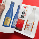 Japanese Graphics Now