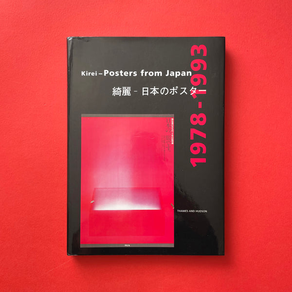 Kirei - Posters from Japan 1978-1993. Buy and sell the best graphic design books, journals, magazines and posters with The Print Arkive.