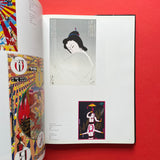 Kirei - Posters from Japan 1978-1993