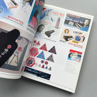 D&AD, British Design & Art Direction Annual 1983