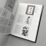 D&AD, British Design & Art Direction Annual 1980