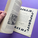 Alphabet & Image 7: A Quarterly of Typography and Graphic Arts