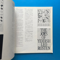 Graphic Design 95, September 1984