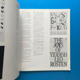 Graphic Design 95, September 1984