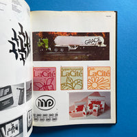 Modern Publicity 47 - International Advertising Art 1978