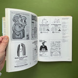 Modern Publicity 45 - International Advertising Art 1975/76