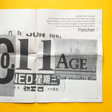 D&AD Newsletter, November 1997 (Alan Fletcher feature)