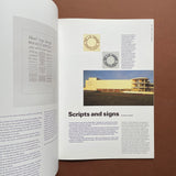 Baseline: International Typographics Journal, #25 1998