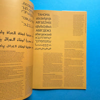 Baseline: International Typographics Journal, #26 1998
