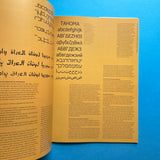 Baseline: International Typographics Journal, #26 1998
