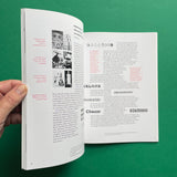 The abc's of the bauhaus and design theory