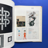 Modern Publicity 36 - International Advertising Art 1966/67