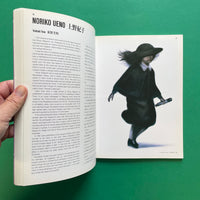 Creation #4 - International Graphic Design, Art & Illustration