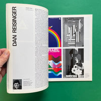 Graphis #190 - International Journal of Graphic Art and Applied Art, 1977