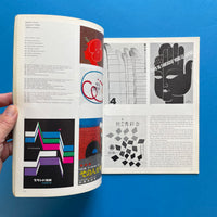 Graphis #92 - International Journal of Graphic Art and Applied Art, 1960