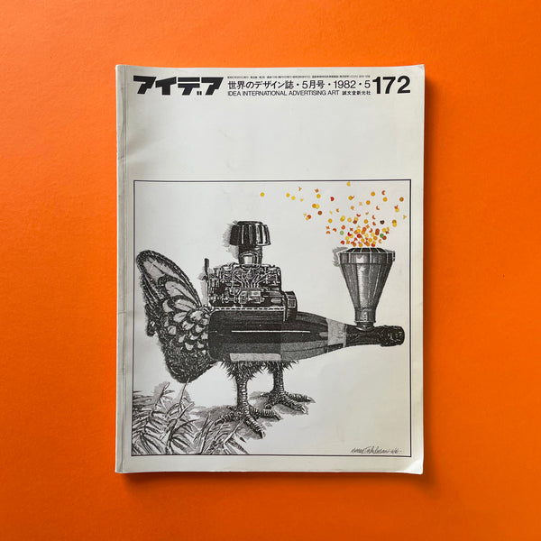 IDEA #172 - International Advertising Art, 1982. Buy and sell the best graphic design books, journals, magazines and posters with The Print Arkive.