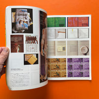 IDEA #172 - International Advertising Art, 1982