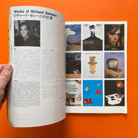 IDEA #172 - International Advertising Art, 1982