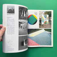 IDEA #178 - International Advertising Art, 1983