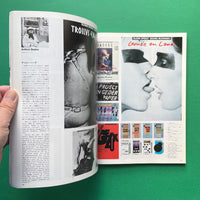 IDEA #178 - International Advertising Art, 1983