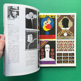 IDEA #178 - International Advertising Art, 1983
