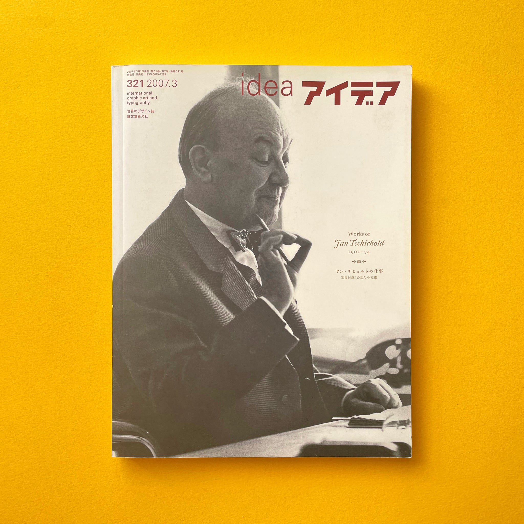 アイデア idea Jan Tschichold　321 2007.3 5147-IDEA-321-Jan-Tschichold-