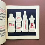 Lyons Collection 2, Conway Photosetting [Specimen Book]