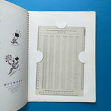 The Classics: 25 Popular Faces from APT Photoset [Specimen Book]