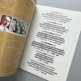 Berthold Fototype: Berthold Exklusiv - Probe Series [Specimen Booklets and Pads]