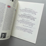 Berthold Fototype: Berthold Exklusiv - Probe Series [Specimen Booklets and Pads]