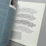 Berthold Fototype: Berthold Exklusiv - Probe Series [Specimen Booklets and Pads]