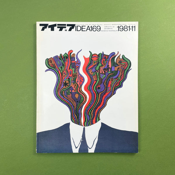 IDEA #169 - International Advertising Art, 1981-11. Buy and sell the best graphic design books, journals, magazines and posters with The Print Arkive.