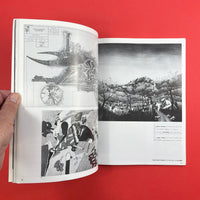 IDEA #168 - International Advertising Art, 1981-9