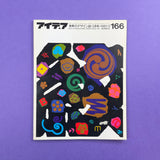 IDEA #166 - International Advertising Art, 1981-5. Buy and sell the best graphic design books, journals, magazines and posters with The Print Arkive.