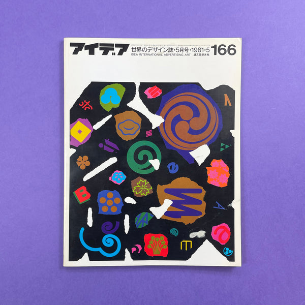 IDEA #166 - International Advertising Art, 1981-5. Buy and sell the best graphic design books, journals, magazines and posters with The Print Arkive.