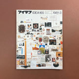 IDEA #165 - International Advertising Art, 1981-3. Buy and sell the best graphic design books, journals, magazines and posters with The Print Arkive.