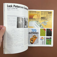 IDEA #165 - International Advertising Art, 1981-3