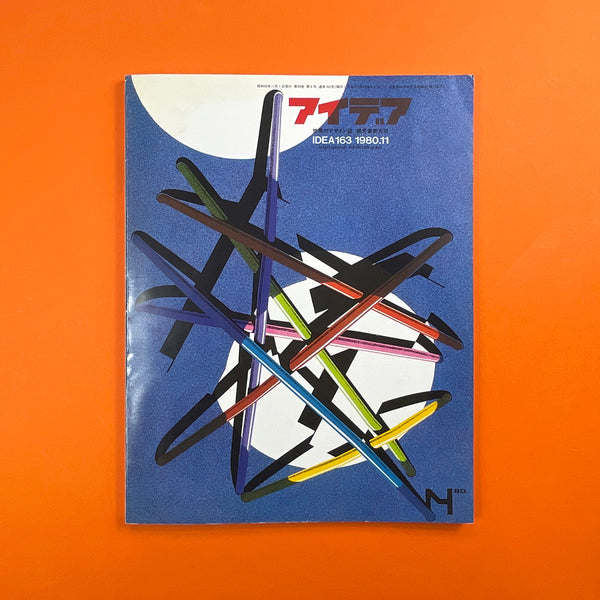 IDEA #163 - International Advertising Art, 1980-11. Buy and sell the best graphic design books, journals, magazines and posters with The Print Arkive.