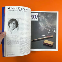 IDEA #163 - International Advertising Art, 1980-11