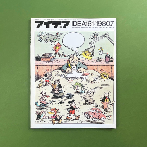 IDEA #161 - International Advertising Art, 1980-7. Buy and sell the best graphic design books, journals, magazines and posters with The Print Arkive.