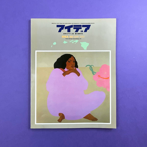 IDEA #160 - International Advertising Art, 1980-5. Buy and sell the best graphic design books, journals, magazines and posters with The Print Arkive.
