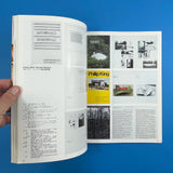 IDEA #158 - International Advertising Art, 1980-1 (2)