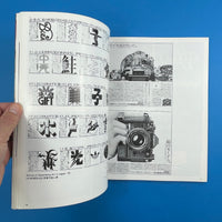 IDEA #158 - International Advertising Art, 1980-1 (2)