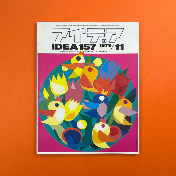 IDEA #157 - International Advertising Art, 1979-11. Buy and sell the best graphic design books, journals, magazines and posters with The Print Arkive.