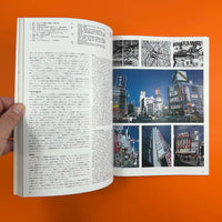 IDEA #157 - International Advertising Art, 1979-11