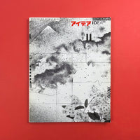IDEA #156 - International Advertising Art, 1979-9. Buy and sell the best graphic design books, journals, magazines and posters with The Print Arkive.